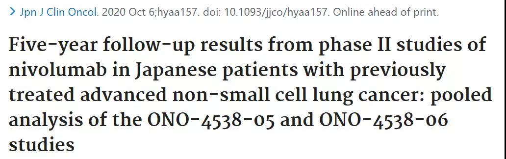 晚期NSCLC患者接受Nivolumab治疗的5年随访数据  来自II期ONO-4538-05及ONO-4538-06研究荟萃数据