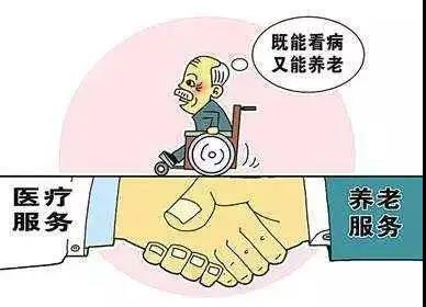 面对数以亿计的老年人 医保能做些什么？
