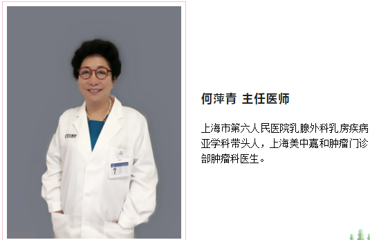 重中之重 乳腺癌全程管理帮助你抗癌数十年