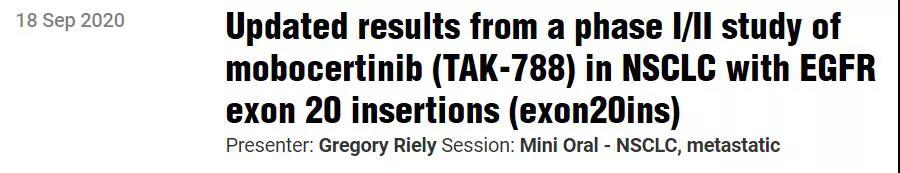 EGFR 20外显子插入突变的晚期非小细胞肺癌,TKI靶向治疗研究进展