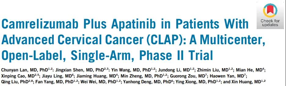 中肿黄欣 蓝春燕教授团队JCO发文 为晚期 复发宫颈癌治疗带来新方案
