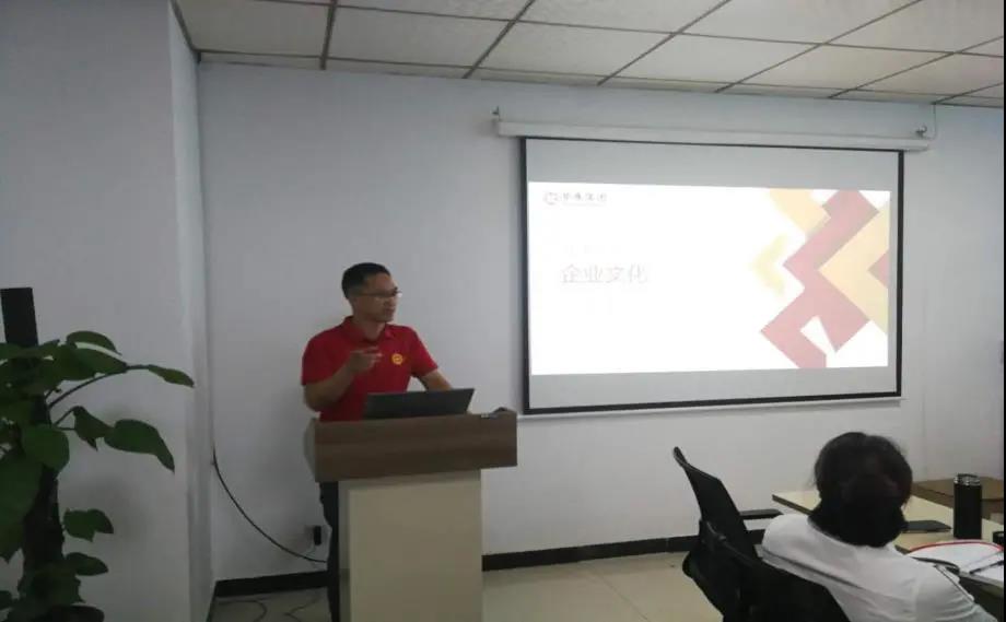 华康保代安徽分公司“九十双飞”营业部经理企业文化学习现场会