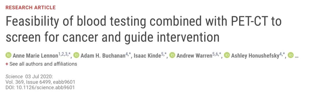 癌症血液检测新进展，与PET-CT联合使用效果佳