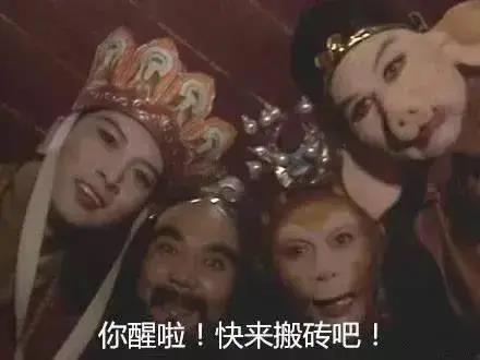 保险"打工人"，快醒醒起来打工了