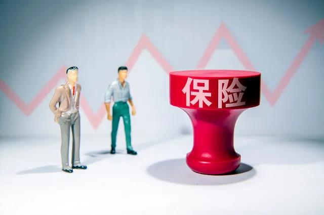 北京推出惠民超级福利：200万保额，每天只要不到3毛钱！还不限年龄、不限健康状况！