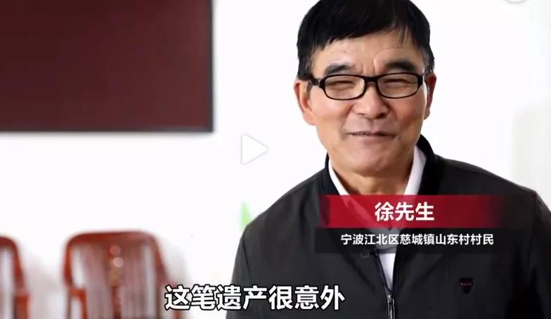 老人去世后忽然冒出百万遗产，邻居继承一半！遗产怎么分配比较好？