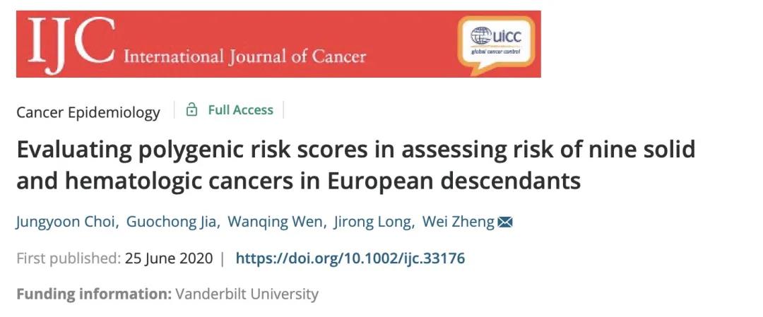 研究人员有望利用多基因风险评分系统对9种癌症进行患病风险预测