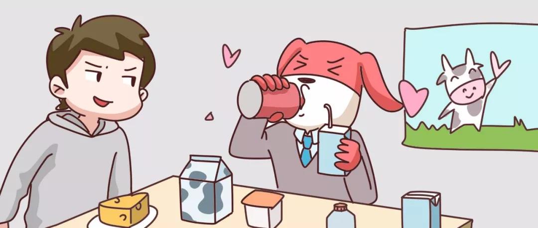 复原乳、鲜牛奶、纯牛奶傻傻分不清楚？带你看破牛奶的千层套路！