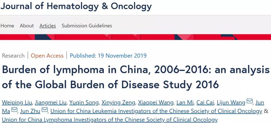 最新流行病学 中国淋巴瘤疾病负担大数据公布
