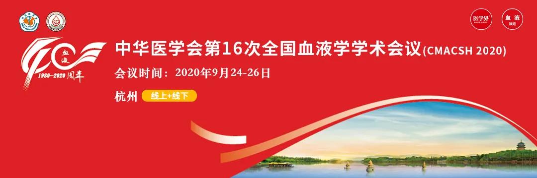 这些针对血液肿瘤的CAR-T治疗，你一定得知道！