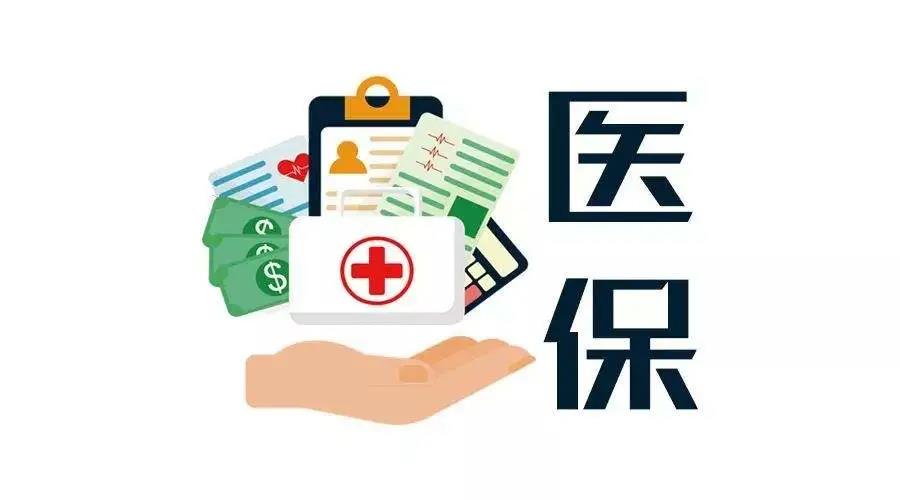 医保数据 门诊统筹保障水平是如何影响住院率的？