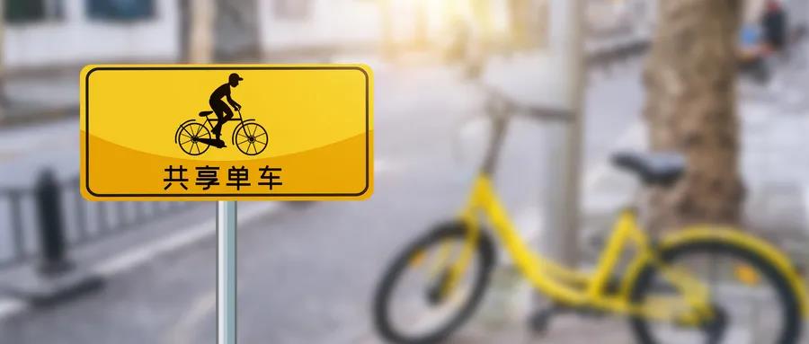 骑自行车逆行被撞！意外险可能不赔？