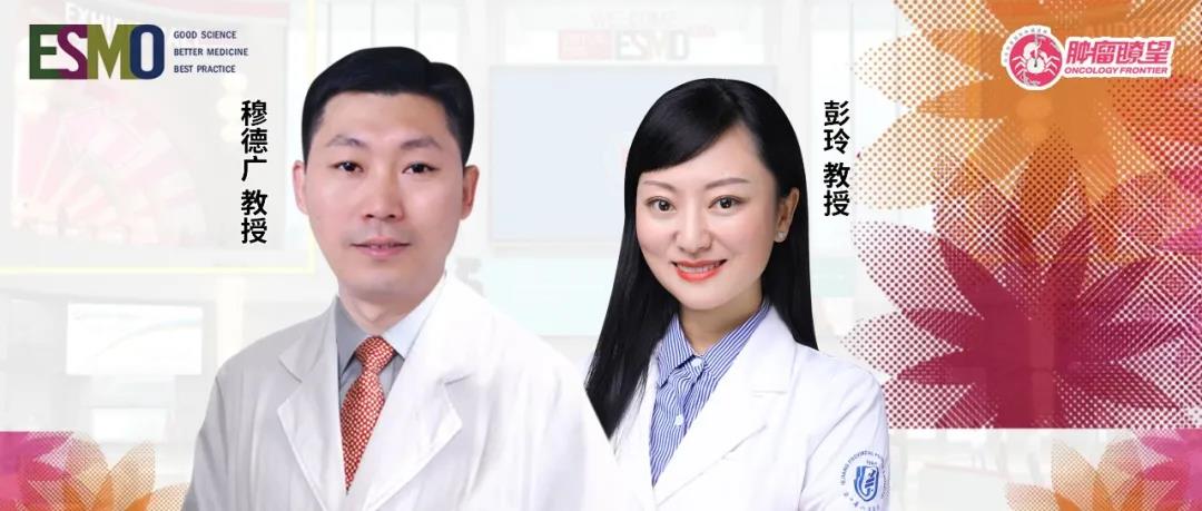 穆德广教授团队点评：如何打好免疫治疗的四张牌，荟萃分析告诉你