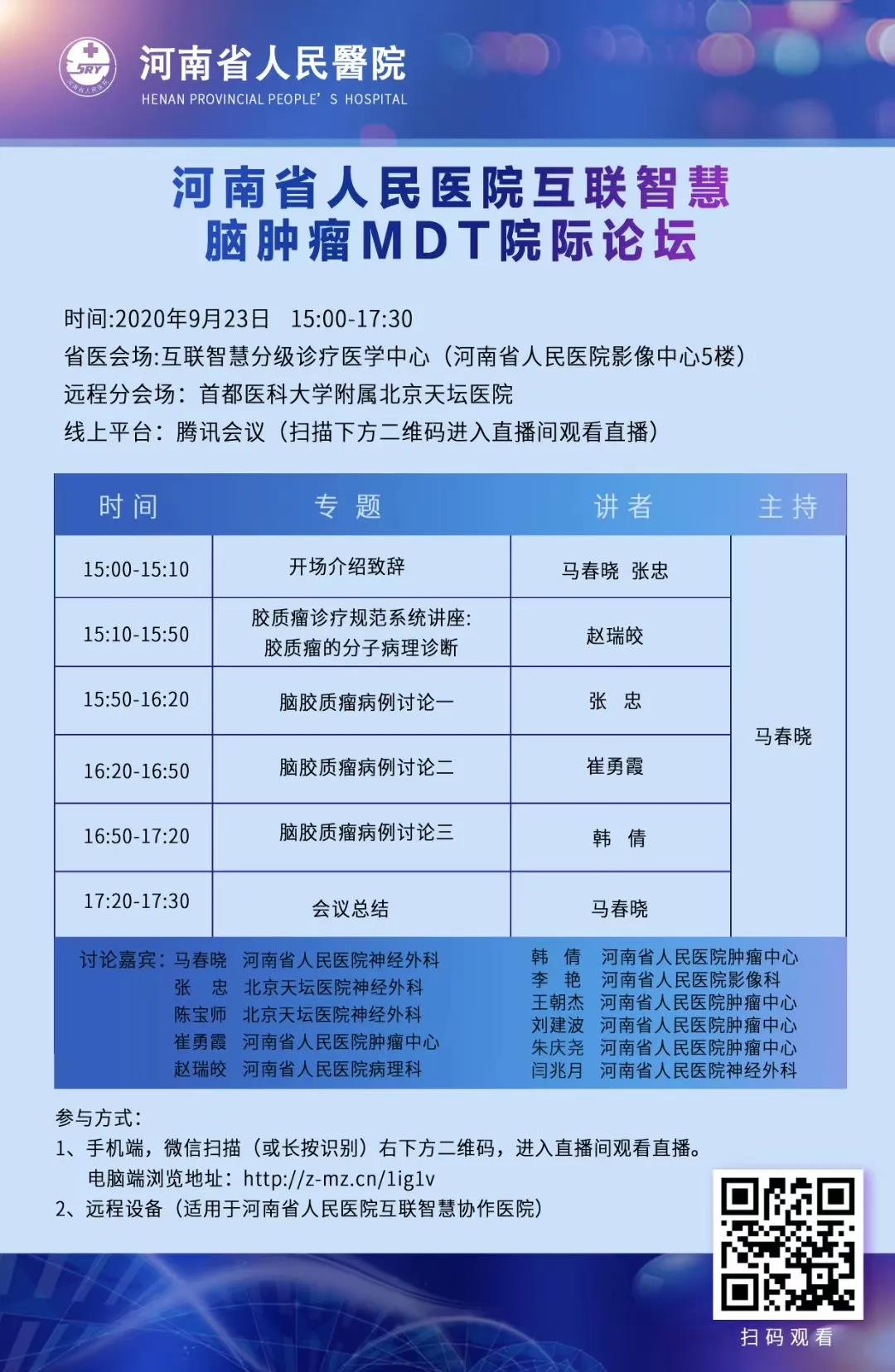 脑肺孤立性肿瘤多学科诊治一例