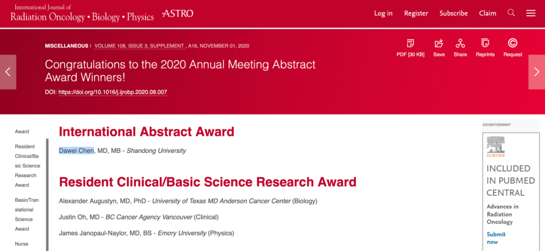 解密科研人才培养 探索放疗与免疫联合新思路