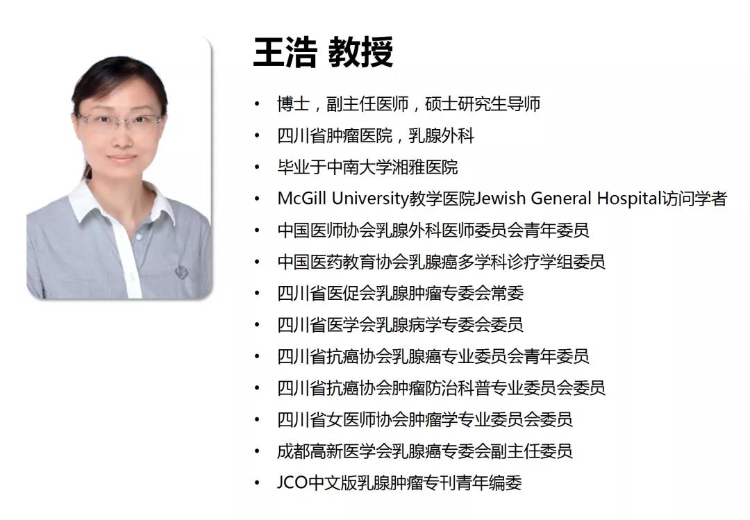 基于SEER数据库分析老年乳腺癌，别让“共病”吃掉OS获益