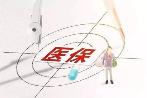 让医疗保障制度改革有法可依
