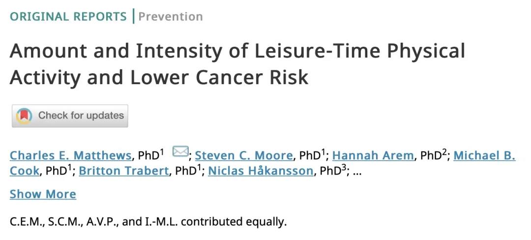 JCO 75万人数据 一定的体育锻炼强度可降低7种癌症的患病风险