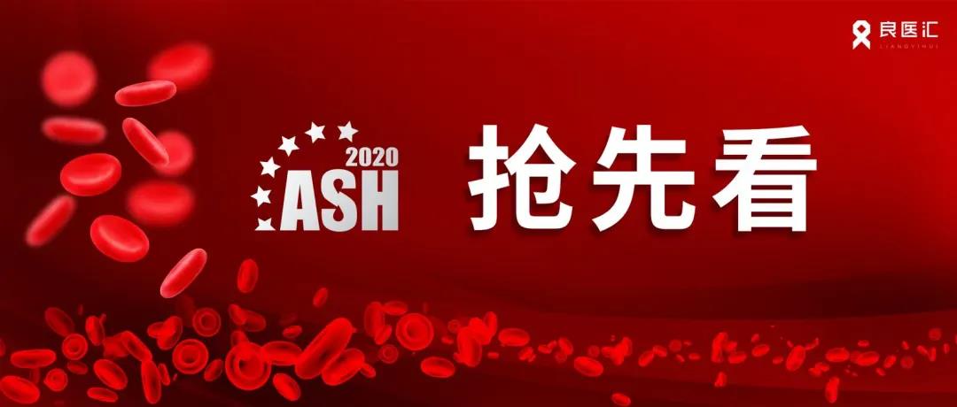 DACOTA研究：地西他滨较羟基脲治疗进展期增生性CMML无生存优势