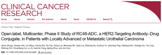 K药获批治疗三阴性乳腺癌 EGFR-TKI治疗肺癌疗效或者预测 