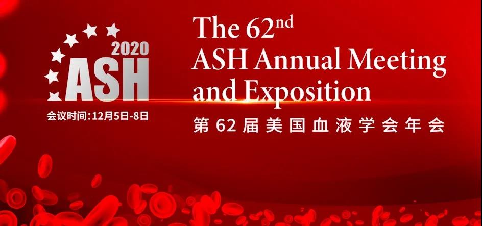 新诊断FLT3mut +AML患者：吉瑞替尼联合AZA或AZA单药治疗的Ⅲ期开放标签研究