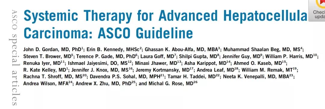 2020ASCO晚期肝细胞癌指南解读