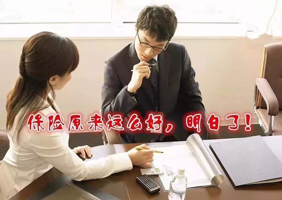 为什么买保险一定要找身边的保险代理人？