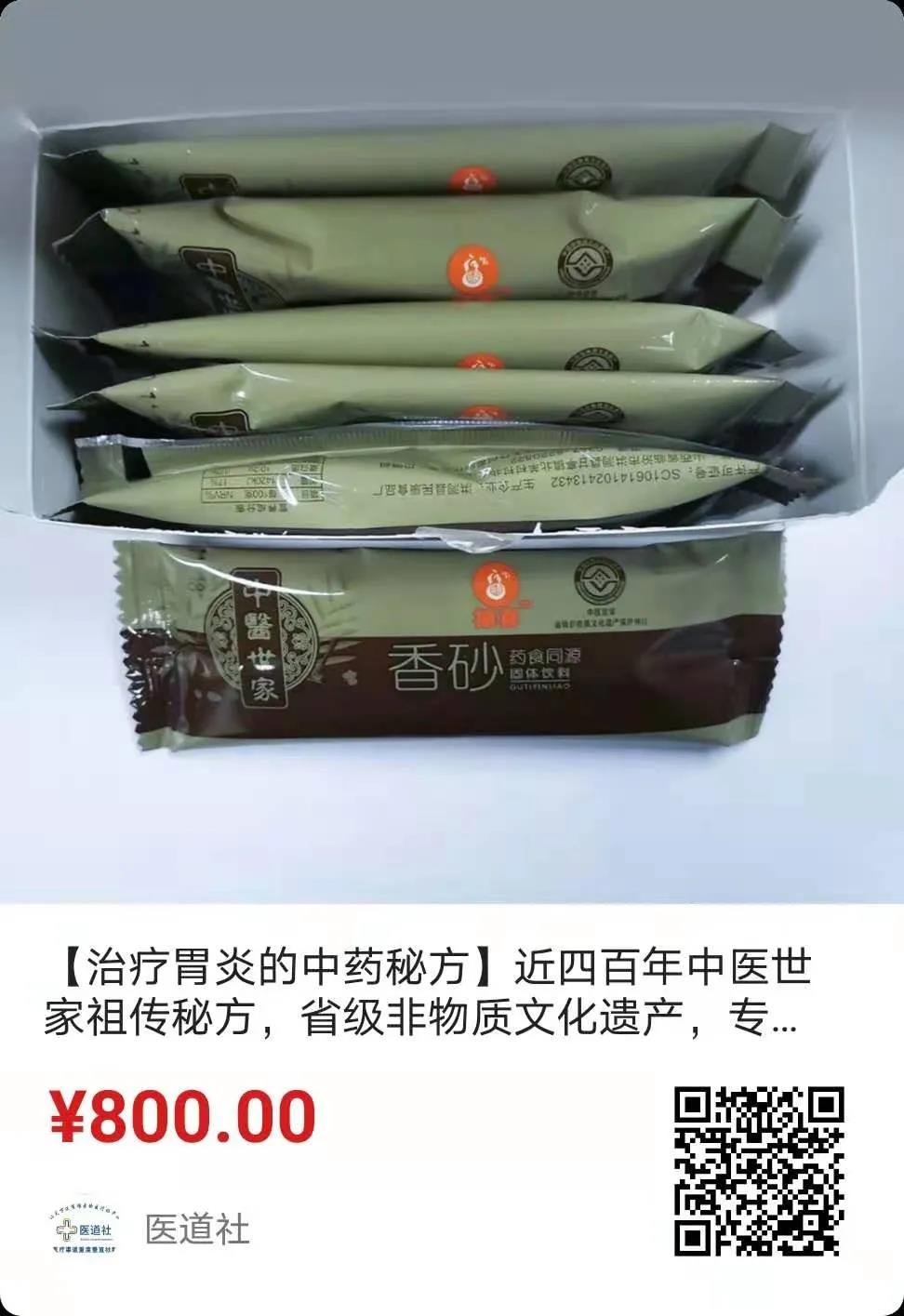 癌症极有可能将被治愈：美国正式上市“广谱”抗癌药