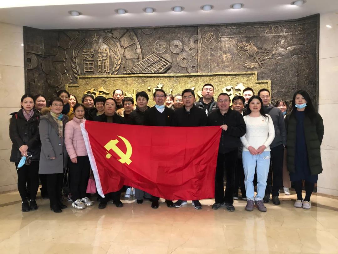 上海市保险同业公会、银行同业公会与上海银行业纠纷调解中心共同举办“红色金融百年足迹”主题党日活动