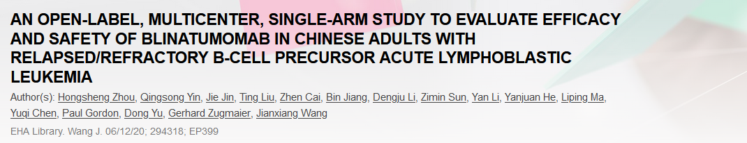 倍利妥®显著改善中国ALL患者预后