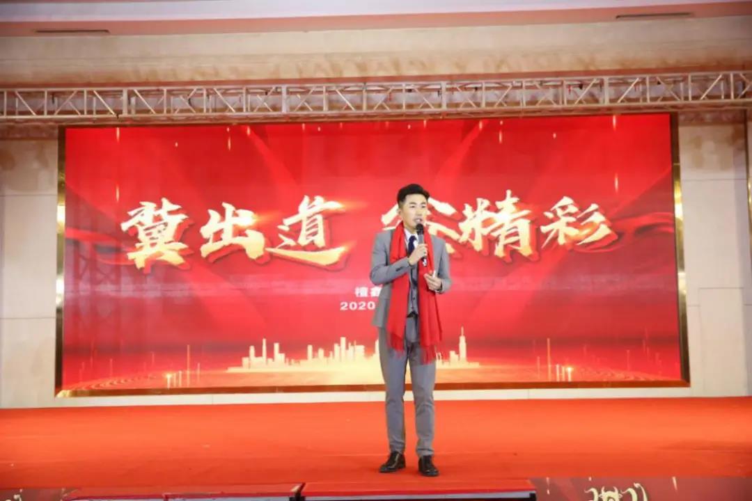 “牛赚乾坤 一战封神”——华康保代河北分公司2021开门红启动会圆满落幕