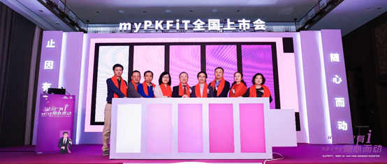 药代动力学指导下的A型血友病管理工具myPKFiT中国上市！