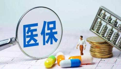 医保谈判即将开启! PD-1将进入“医保时代”, 传言或降至2万/年