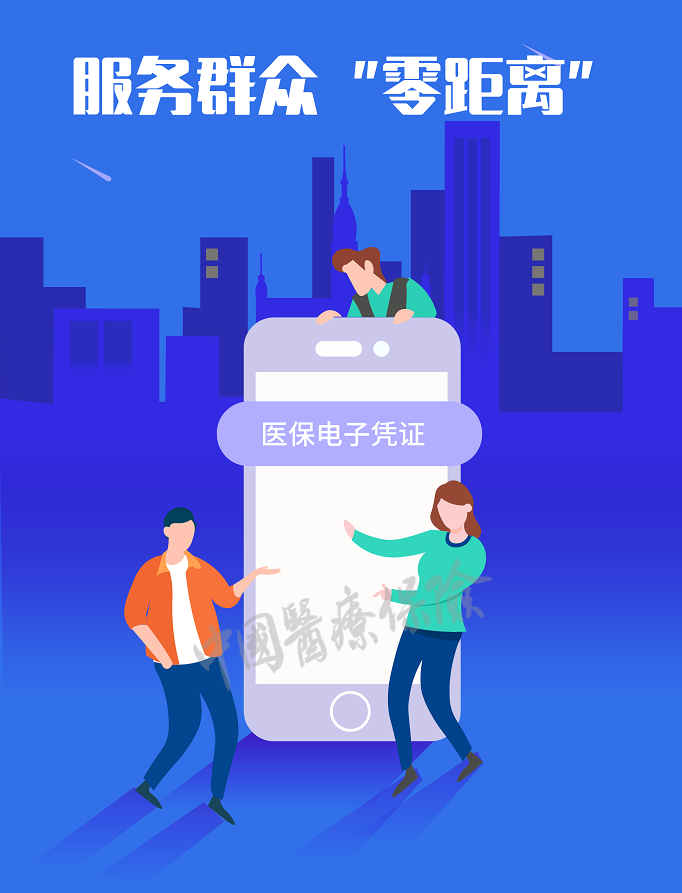 巧用加减乘除工作法 答好医保服务应用题