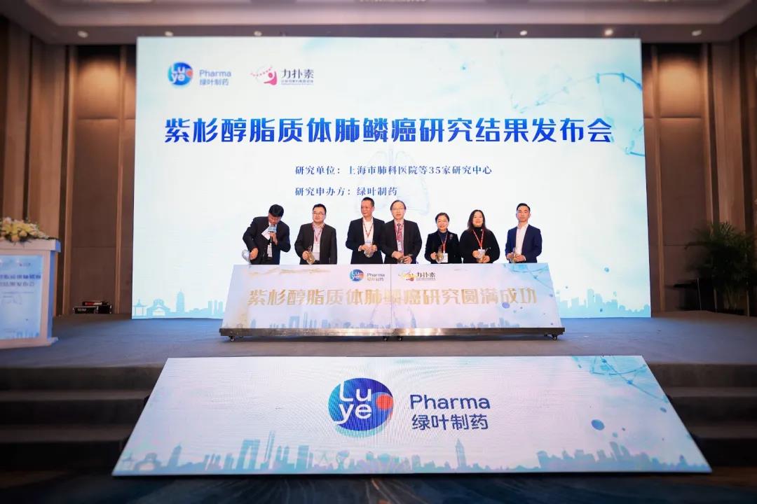 紫杉醇脂质体联合顺铂对比吉西他滨联合顺铂一线治疗晚期肺鳞癌 疗效相当 安全性和依从性更优