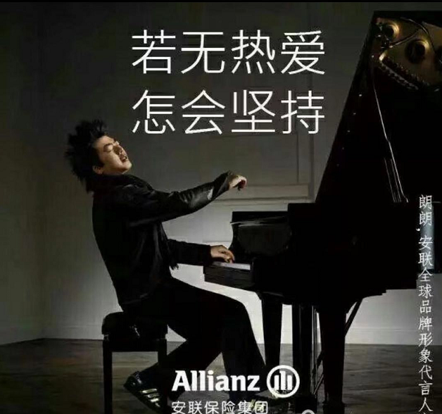 除了王一博，那些年代言过保险公司的明星还有哪些？