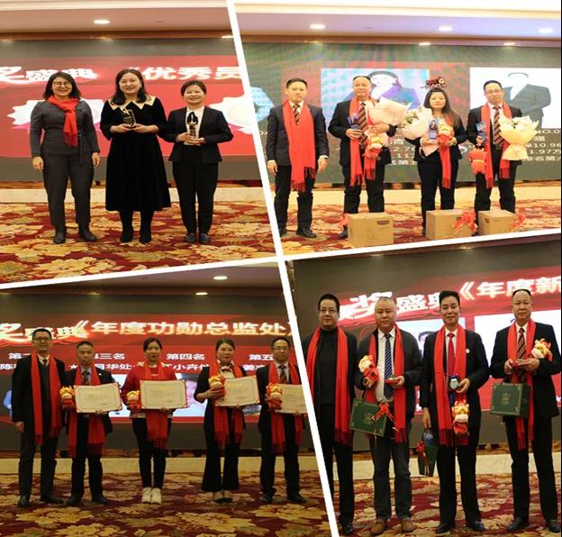 华康保代福建分公司