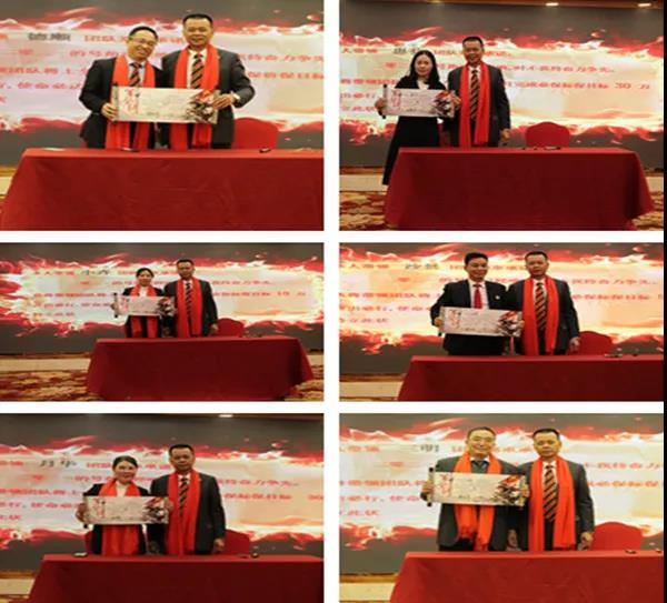 华康保代福建分公司