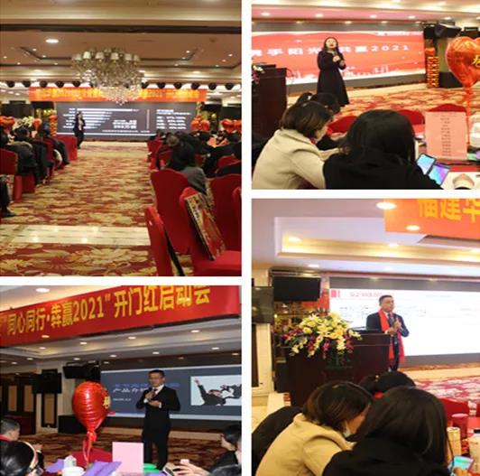 华康保代福建分公司