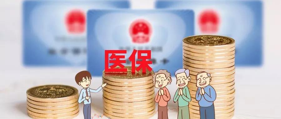 医保目录3月1日正式执行，谈创新药PD-1效价比