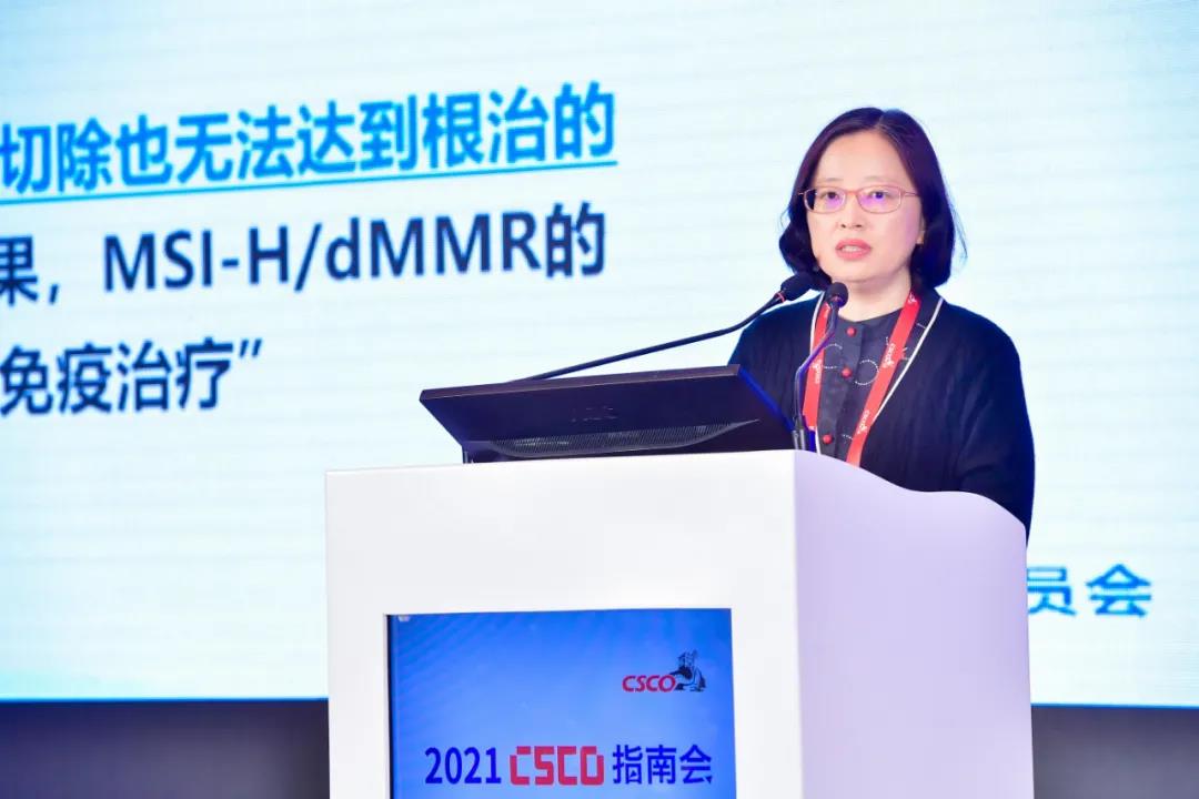 袁瑛教授解读结直肠癌内科更新要点