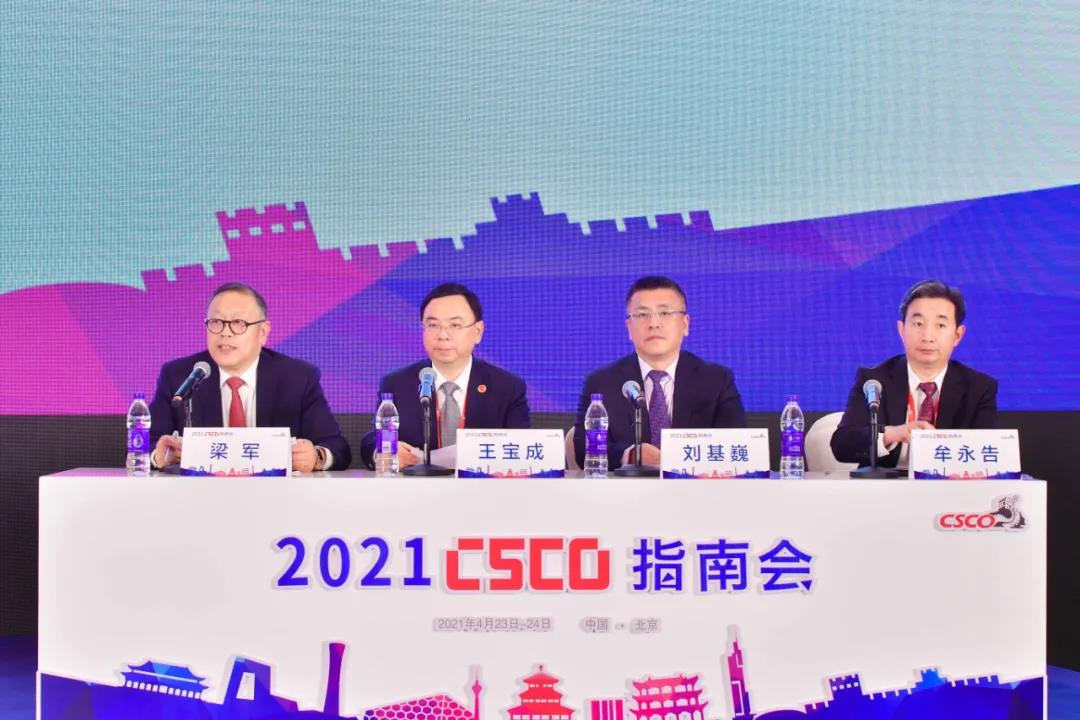 章必成教授解读免疫检查点抑制剂临床应用指南更新要点