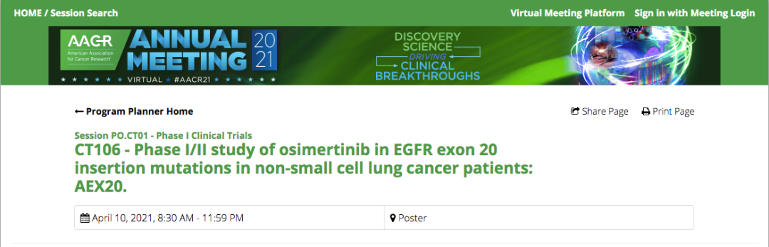对于EGFR 20外显子插入的NSCLC治疗，奥希替尼有效剂量或要进一步提高