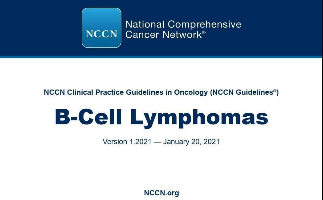 B细胞淋巴瘤小分子抑制剂应用规范