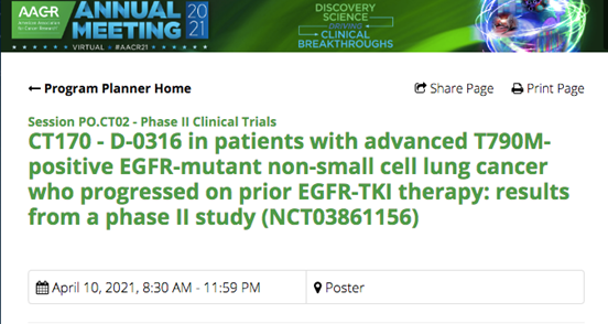 Ⅱ期研究结果显示D-0316在EGFR-TKIs治疗后进展出现T790M突变的晚期NSCLC患者中，具备抗肿瘤活性和可耐受性