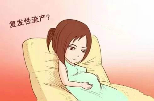 流产是否会遗传？